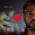 ONEK- Part 1 copy.jpg